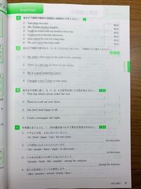 Visionquestのworkbooklesson11 1exercis Yahoo 知恵袋