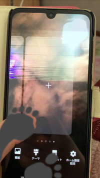 スマホの黒い横線について 朝起きたらスマホの画面の下に髪の毛ぐらいの Yahoo 知恵袋