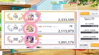 オートプレイ スクスタ