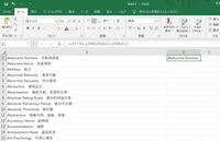 Openofficeでバイト数 全角 １文字 半角 0 5文 Yahoo 知恵袋