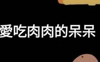 ピャオリャン 可愛いと言う意味であっていますか また上は北京語 台湾語で Yahoo 知恵袋