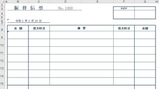 初心者です 教えてください 下記リンク先を参考に Arrayv Yahoo 知恵袋