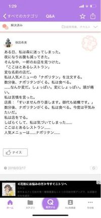 意味がわかると怖い話について 三つの選択 って意味がわかると怖い話 Yahoo 知恵袋