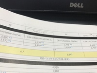 車の定員について 質問です ５名定員で 大人4名 子供 6歳 4 Yahoo 知恵袋