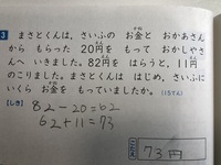 ハイレベ100小1の問題なんですが これ どうなんでしょう 何 Yahoo 知恵袋