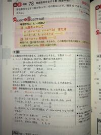 首を洗って待つとはどういう意味ですか 調べたのですが辞書に載ってませんでし Yahoo 知恵袋