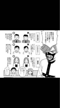 この漫画 知ってる人いますか この漫画のタイトルわかる方 教えて Yahoo 知恵袋