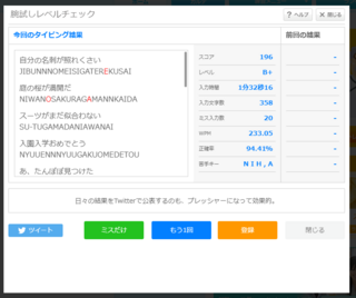 タイピングが早くなるコツとか練習方法をおしえてください 他にも私と Yahoo 知恵袋