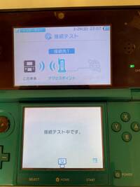 ニンテンドー３dsの改造に詳しいかたお願いします昨日 Cfwを Yahoo 知恵袋