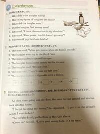 高校１年生の英語の教科書mywayenglishcommuni Yahoo 知恵袋