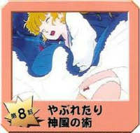 Mhwiムフェトジーヴァに熱ダメージ無効をつけているのに火やられ Yahoo 知恵袋