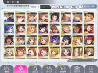 ミリシタの編成についてです どうしてもミリオン乗らなくて Yahoo 知恵袋