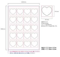 普通のハート型のピュレグミを食べてたらピカチュウが出てきました 普通のか Yahoo 知恵袋