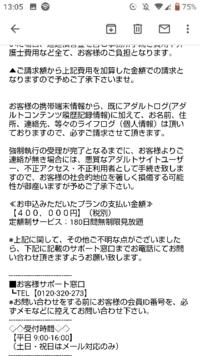 名前 住所 電話番号いれてなくて メールはgmailを使っているのですが Yahoo 知恵袋