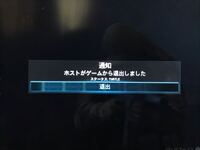 Codmwについてなんですけど ちょっと前からマルチでプレイ中にオプショ Yahoo 知恵袋