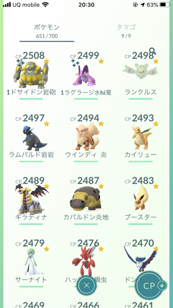 ポケモンgoのハイパーリーグについてです 私の2500近くのポケモンでオ Yahoo 知恵袋