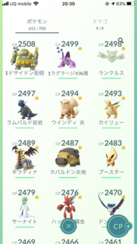 ポケモンgoのハイパーリーグについてです 私の2500近くのポケモンでオス Yahoo 知恵袋