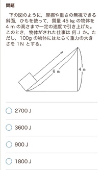 理科の仕事についてです さまざまな道具を使っても 手で直接仕事 Yahoo 知恵袋