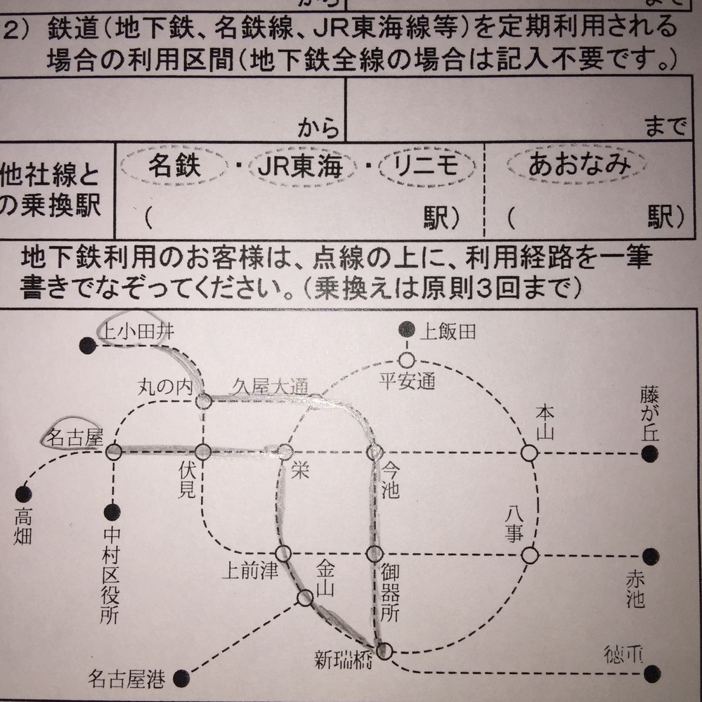 上小田井経由 に関するq A Yahoo 知恵袋