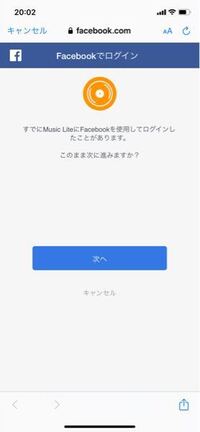 Musicbox 紫 のtwitterにログインするやつは危険ですか Yahoo 知恵袋