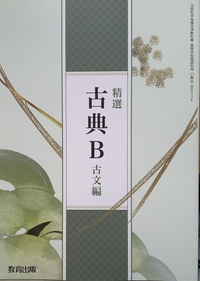 教育出版の中3数学のこの教科書の 基本の問題 の答えはないので Yahoo 知恵袋