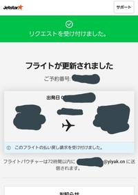 海軍頂上戦争のときジュエリーボニーが泣いていました なぜですか Yahoo 知恵袋