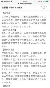 プリン専門店であるマーロウのビーカーを購入ついでに返却したいのですが 店頭 Yahoo 知恵袋