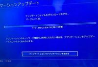 Ps4のゲームダウンロードが凄く遅いんですが直りませんかねウォ Yahoo 知恵袋