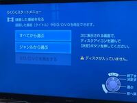 Wiiuは改造してblu Rayディスクを再生できませんか 改造しても Yahoo 知恵袋