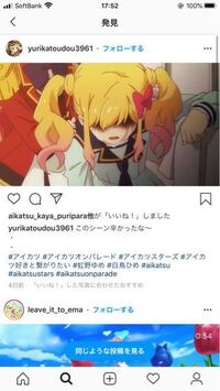 教えて下さい アイカツスターズですばゆめ回は何話ですか す Yahoo 知恵袋