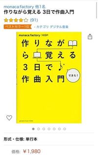 Dtm 作曲について 東方のzunさんや魔王魂などのフリーbg Yahoo 知恵袋