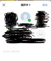 Lineにある画像ってデータフォルダに保存できないようになっ Yahoo 知恵袋