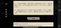 データ 第 五 復旧 人格 パソコンでIdentity Vをプレイする最高な方法