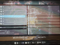 攻略 ビルド 2 仁王
