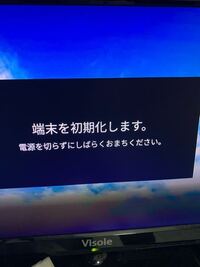 レオパレスのライフスティックが来て ネットも契約してるのですが Yahoo 知恵袋