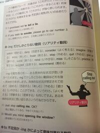 ingしか取らない動詞にstopがありますけど、to取れますよね