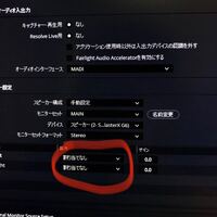 動画編集ソフトのdavinciresolve16を使い始めたの Yahoo 知恵袋