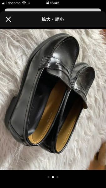 レディースシューズ 解決済みの質問 Yahoo 知恵袋