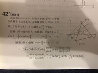 やさしい理系数学の42番です 1/2(α+θ)＝π/4とはどこの部分を指しているのでしょうか
できれば図付きでおねがいします