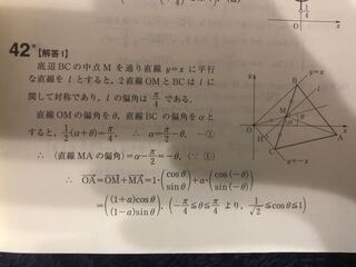 やさしい理系数学の42番です 1 2 A 8 P 4とは Yahoo 知恵袋