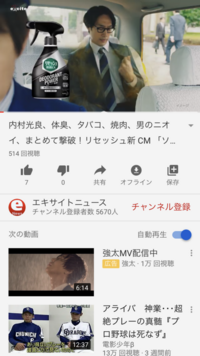 リセッシュのcmに出てるスーツ姿のメガネの男性は杉浦大毅さんで Yahoo 知恵袋