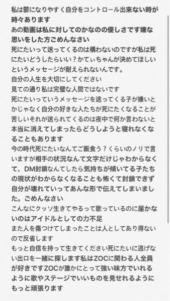 少し前の話なのですが 香椎かてぃちゃんの言ってるこの 戦慄かな Yahoo 知恵袋