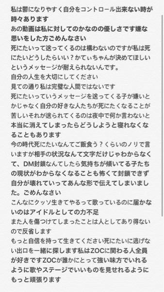 少し前の話なのですが 香椎かてぃちゃんの言ってるこの 戦慄かな Yahoo 知恵袋