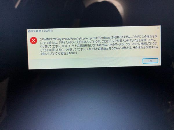 ASUSのノートパソコンを初期化しました。 - 初期化後起動したらこの画