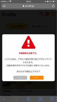 上げ直しします 大変申し上げにくいのですが 友人にpcolleと Yahoo 知恵袋