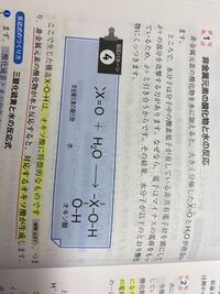 無機化学の暗記と計算の割合は何対何くらいですか また福間の無機 Yahoo 知恵袋