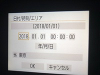 大至急でお願いします。キャノンのカメラとスマホをWiFiで繋ご