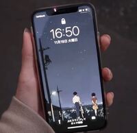 Iphoneなんですけどなんか赤く点滅しています どういうことでしょうか Yahoo 知恵袋