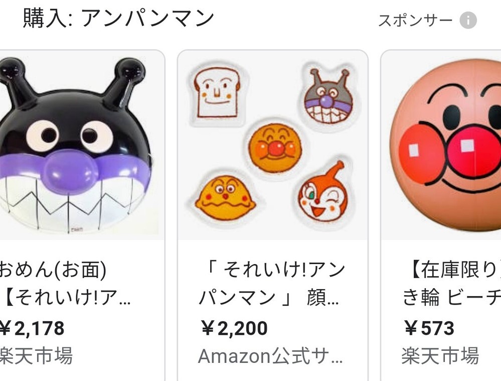 アンパンマンの顔のテカリってなぜ四角 なの 顔のテカリならどち Yahoo 知恵袋