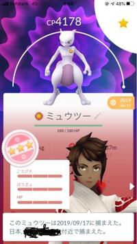 ポケモンgoのpvpについて質問です ディアルガのeff個体 Yahoo 知恵袋
